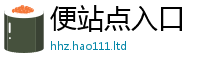 新澳门天天免费精准大全谜语或2025年港彩黑白图资料